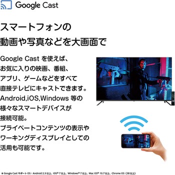 4K チューナーレススマートテレビ オリオン(ORION)