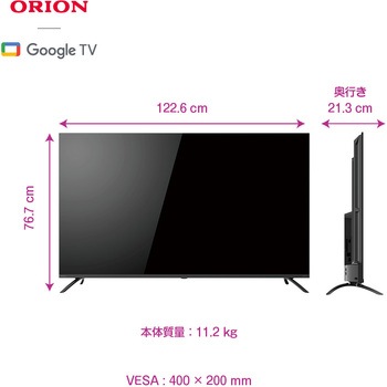 4K チューナーレススマートテレビ オリオン(ORION)