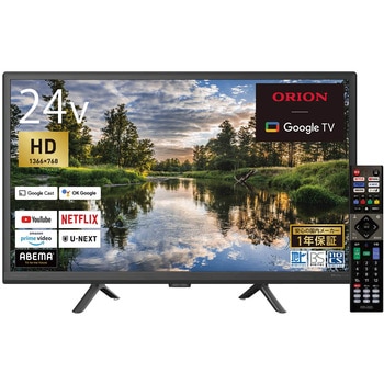 4K対応・HD・FHD スマートテレビ SMART TV series オリオン(ORION)