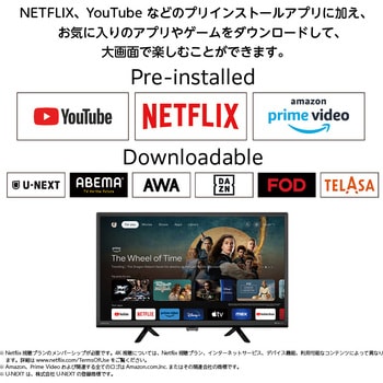 4K対応・HD・FHD スマートテレビ SMART TV series オリオン(ORION)