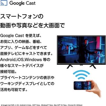 4K対応・HD・FHD スマートテレビ SMART TV series オリオン(ORION)