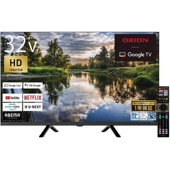 4K対応・HD・FHD スマートテレビ SMART TV series オリオン(ORION)