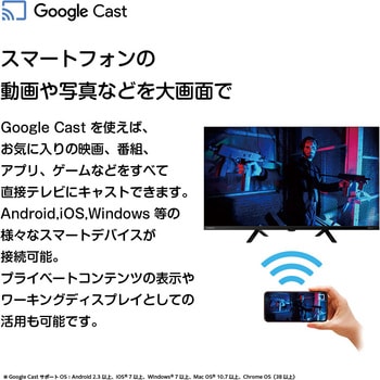 4K対応・HD・FHD スマートテレビ SMART TV series オリオン(ORION)