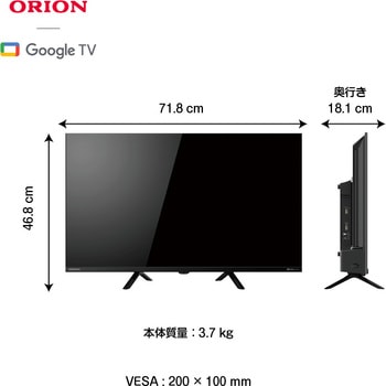 4K対応・HD・FHD スマートテレビ SMART TV series オリオン(ORION)