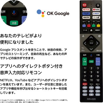 4K対応・HD・FHD スマートテレビ SMART TV series オリオン(ORION)