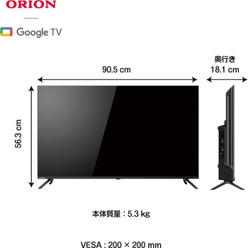 4K対応・HD・FHD スマートテレビ SMART TV series オリオン(ORION)
