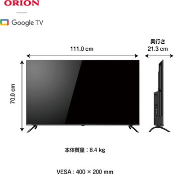 4K対応・HD・FHD スマートテレビ SMART TV series オリオン(ORION)