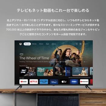 4K対応・HD・FHD スマートテレビ SMART TV series オリオン(ORION)
