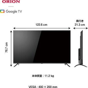 4K対応・HD・FHD スマートテレビ SMART TV series オリオン(ORION)