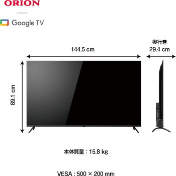 4K チューナーレススマートテレビ オリオン(ORION)