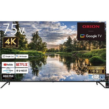 4K チューナーレススマートテレビ オリオン(ORION)