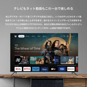 4K チューナーレススマートテレビ オリオン(ORION)