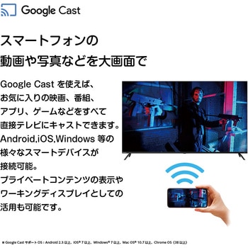 4K対応・HD・FHD スマートテレビ SMART TV series オリオン(ORION)