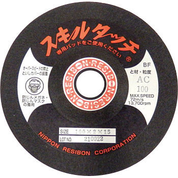 SKL1002-AC100 �X�L���^�b�` S(AC) ���{���a�{�� 65871803