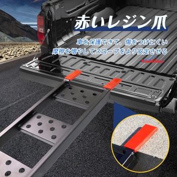 スチールブリッジ 2本セット Ruedamann