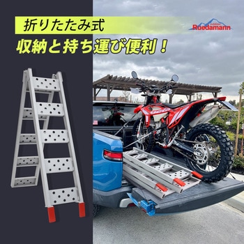 スチールブリッジ 2本セット Ruedamann