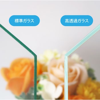 オーダー】高透過硝子(オプティホワイト) 1枚 日本板硝子 【通販