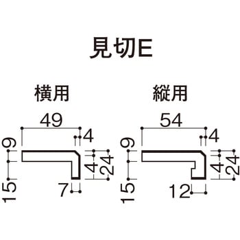 リビングドア オーダー用部材 シンプル見切E 半間用 2000高用 大建工業