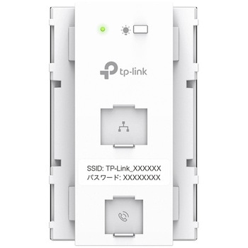 AX1800 コンセント埋め込み型 Wi-Fi 6アクセスポイント TP-LINK