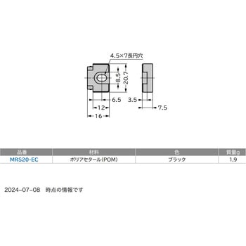 エンドキャップ スガツネ工業