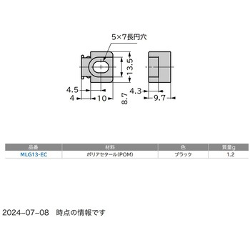 エンドキャップ スガツネ工業