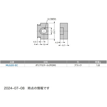エンドキャップ スガツネ工業
