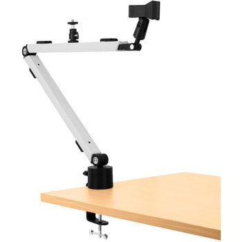 MOUNT ARM マイクアーム ホワイト スマホホルダー付き 最大荷重2.5Kg Streamplify