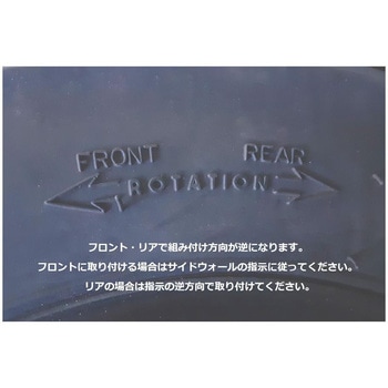 B77タイヤ+チューブセット 8インチ SET-B77-110-120-T STEADY