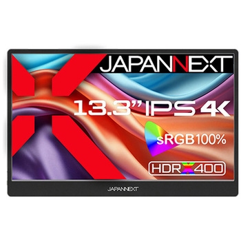 液晶ディスプレイ 13.3型/3840×2160/HDMI×1、USB-C×1/ブラック/スピーカー有/2年保証 JAPANNEXT