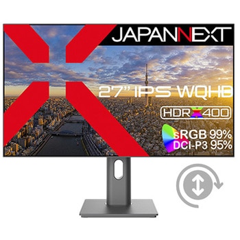 液晶ディスプレイ 27型/2560×1440/DP、HDMI、USB-C×1/ブラック/スピーカー有/2年保証 JAPANNEXT