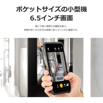 蔵衛門Pocket (Spreadtrum T606 octa-core/8GB/256GB/Android 13/6.52型/SIMスロット:あり/Wi-Fi・LTE対応/通話・他アプリ利用可能な蔵衛門端末) ルクレ