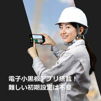 蔵衛門Pocket (Spreadtrum T606 octa-core/8GB/256GB/Android 13/6.52型/SIMスロット:あり/Wi-Fi・LTE対応/通話・他アプリ利用可能な蔵衛門端末) ルクレ