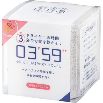 0359クイック ヘアドライ タオル ライトグレー 本多タオル