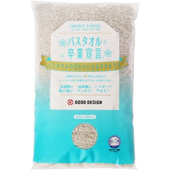 バスタオル卒業宣言 パールグレー SGS-PGY 本多タオル