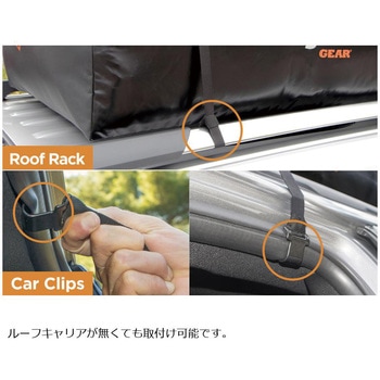 カートップキャリア 100S50 ライトラインギア