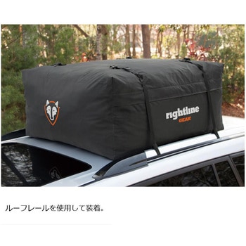 カートップキャリア 100R20 ライトラインギア