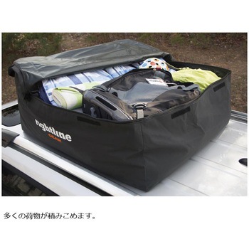 カートップキャリア 100R20 ライトラインギア