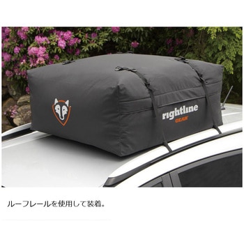 カートップキャリア 100R50 ライトラインギア