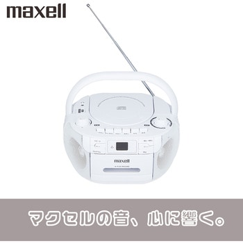 CDラジオカセットレコーダー マクセル