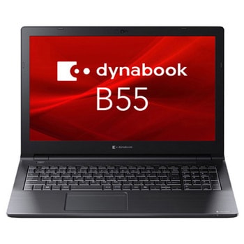 dynabook B55/LY (SSD・256GB/スーパーマルチ/Win11Pro 24H2/Office無/15.6型FHD) - Dynabook