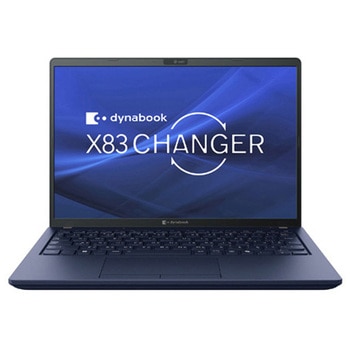dynabook X83/LY (Core i5-1334U/16GB/SSD・256GB/ODD無/Win11Pro 24H2/Office無/13.3型WUXGA) Dynabook