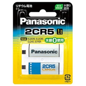 カメラ用リチウム電池 6V 2CR5 Panasonic(パナソニック)