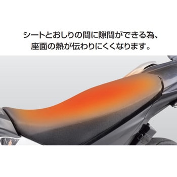 GEL-ZAB D(ゲルザブD)形状 MESH SEAT COVER(メッシュシートカバー) オフロードタイプ メッシュ素材 EHZ2837M EFFEX(エフェックス)