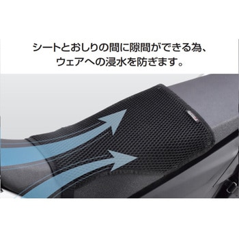 GEL-ZAB D(ゲルザブD)形状 MESH SEAT COVER(メッシュシートカバー) オフロードタイプ メッシュ素材 EHZ2837M EFFEX(エフェックス)