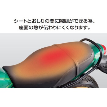 GEL-ZAB R(ゲルザブR)形状 MESH SEAT COVER(メッシュシートカバー) スタンダードタイプ メッシュ素材 EHZ3136M EFFEX(エフェックス)