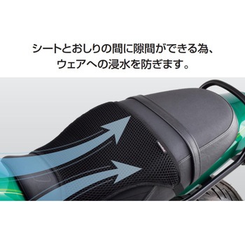 GEL-ZAB R(ゲルザブR)形状 MESH SEAT COVER(メッシュシートカバー) スタンダードタイプ メッシュ素材 EHZ3136M EFFEX(エフェックス)