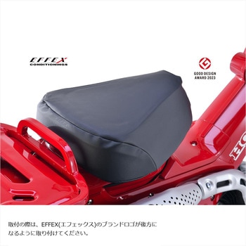 GEL-ZAB C(ゲルザブC) エクスジェル (EXGEL) ホンダ スーパーカブシリーズ用 ブラック  体圧分散 EHZ2729BK EFFEX(エフェックス)