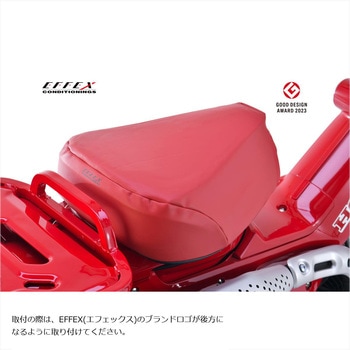 GEL-ZAB C(ゲルザブC) エクスジェル (EXGEL) ホンダ スーパーカブシリーズ用 レッド  体圧分散 EHZ2729RD EFFEX(エフェックス)