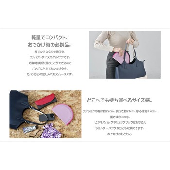 GEL-ZAB PUNI(ゲルザブプニ) モカ  エクスジェル (EXGEL) 折りたたみ可能 クッション コンパクト  ウレタン お尻が痛くならない ブラウン EHZ2129BR EFFEX(エフェックス)