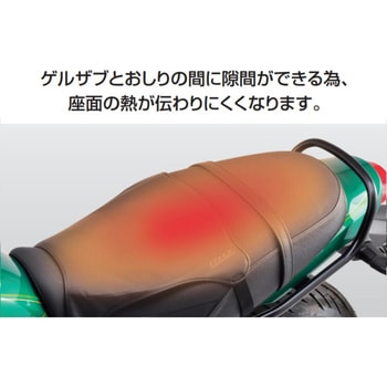 GEL-ZAB R(ゲルザブR)同時装着タイプ MESH SEAT COVER(メッシュシートカバー) スタンダードタイプ メッシュ素材 EHZ3136MC EFFEX(エフェックス)